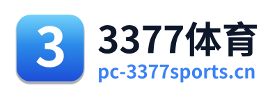 3377体育